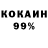 ТГК концентрат Valery Vaidman