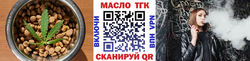Печенье с ТГК конопля Купить закладки Алексин
