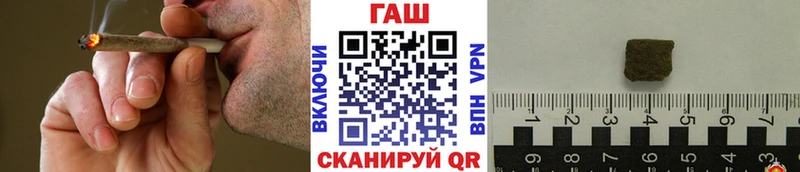 Купить закладки Алексин ГАШИШ гарик