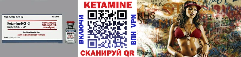 КЕТАМИН VHQ  Купить  Алексин 