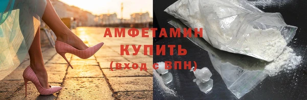трава Алзамай