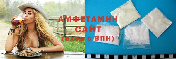 трава Алзамай