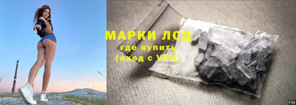 трава Алзамай