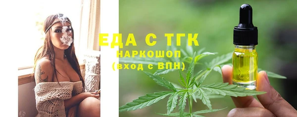 кокаин Алексеевка