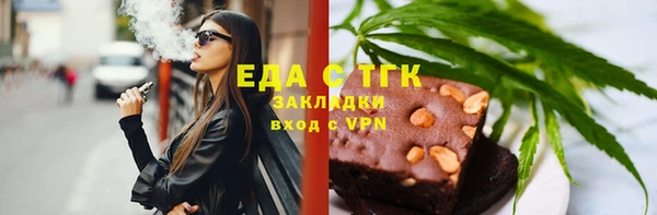 трава Алзамай
