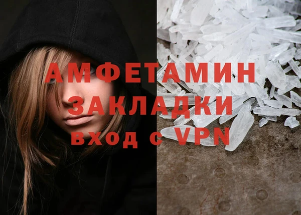 экстази Алексин