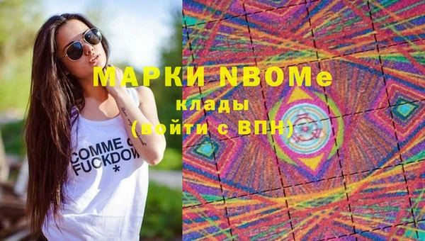 трава Алзамай