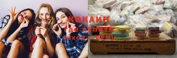 кокаин Алексеевка