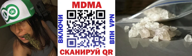 MDMA молли  Купить где  Алексин 