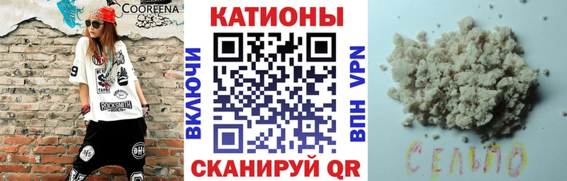 Купить закладки Алексин Меф mephedrone
