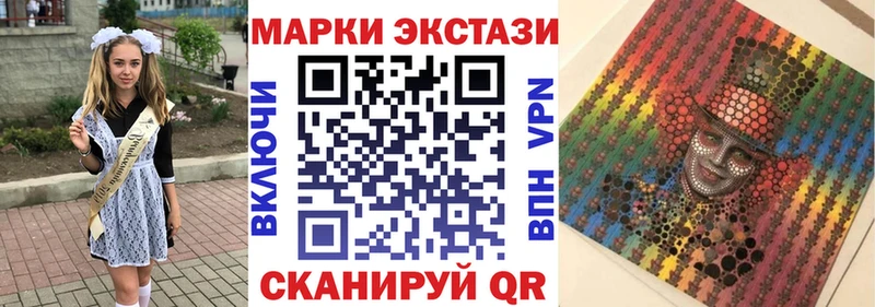 Купить  Алексин  Наркотические марки 1500мкг 